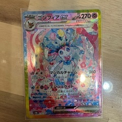 ポケモンカード テラスタルフェス ニンフィアex SAR