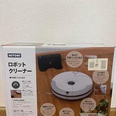 ニトリ　ロボットクリーナー