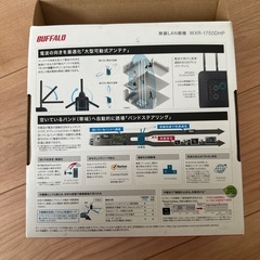 BUFFALO WXR-1750DHP2 無線LANルーターの画像