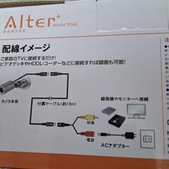 防犯カメラ!未使用未開封(プロフ必読)の画像