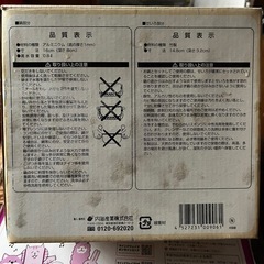 ［予定者決定］一人前せいろう鍋の画像