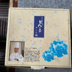 ［予定者決定］一人前せいろう鍋の画像