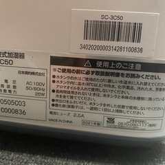 No.a88 超音波式加湿器 COMFEE の画像