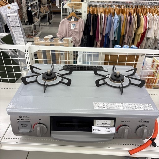 【リユースのサカイ千葉中央店】Rinnai ガステーブル　24年製　LPガス用　TC3470