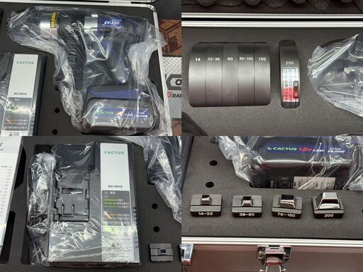 【未使用】カクタス CACTUS EV-250DL コードレス電動油圧式圧着工具 通常セット＋予備バッテリー×1【ハンズクラフト佐賀】