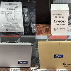 【中古】カクタス CACTUS EV-250DL コードレス電動油圧式圧着工具 通常セット＋予備バッテリー×1【ハンズクラフト佐賀】の画像