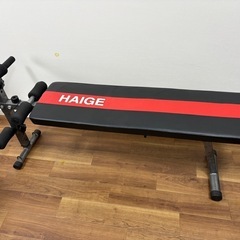 腹筋台　HAIGE