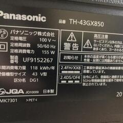 値下げ【松本市引き取り限定】Panasonic液晶テレビ43V型（2019年）の画像