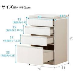 ニトリ★キッチンカウンターの画像