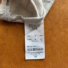 長袖肌着110サイズの画像