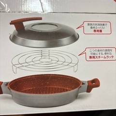 ヘルシーグリルの画像
