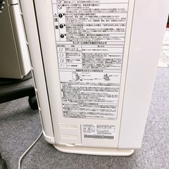 日立　加湿空気清浄機   最大25畳の画像