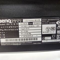 BenQ ベンキュー 24インチ PCモニター GL2460-B 2015年製 液晶モニター ディスプレイ PC周辺機器 家電 札幌市 平岸店の画像