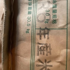 R6 玄米30kg