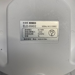 No.a89 超音波式加湿器 永山の画像