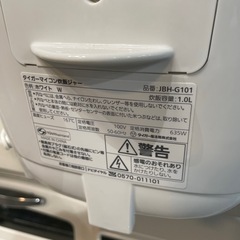 【ジモティー割】タイガー 2021年製 5合炊きマイコンジャー 炊飯器（ID988）の画像