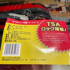 スーツケースの画像