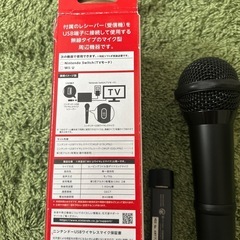 Nintendo ニンテンドーUSBワイヤレスマイクの画像