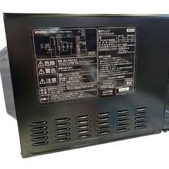 IRIS OHYAMA アイリスオーヤマ 電子レンジ EMO-F518-6 中古 2021年製の画像
