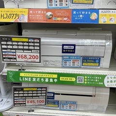 FUJITSU（富士通ゼネラル） 4.0kw おもに14畳用 ル...