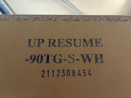 ニトリ キッチンボード レジューム　 RESUME -90TG-S-WH　 食器棚 レンジボード ホワイト 