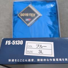 未使用 GORE-TEX 上下レインウェアの画像