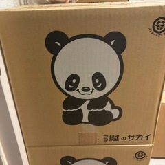 サカイの引越し段ボール70枚