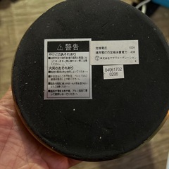 ライトの画像
