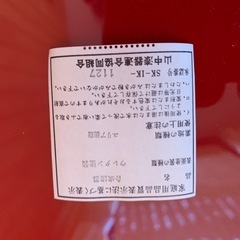 女の子用お食い初めセット　中古の画像