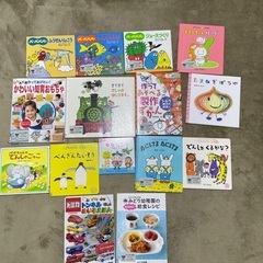 図書館リサイクル絵本等① 15冊