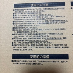  I H クッキング炒め鍋200の画像