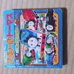 ブラレールトーマス