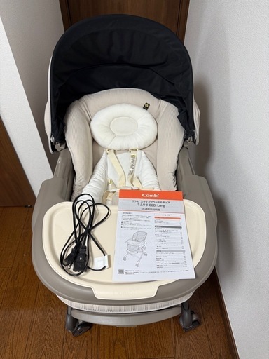 コンビ ネムリラ スウィングベッド&チェア