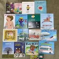 図書館リサイクル絵本等② 16冊+オマケ2冊