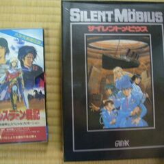 サイレントメビウス　VHSと5インチ　2HD7枚組