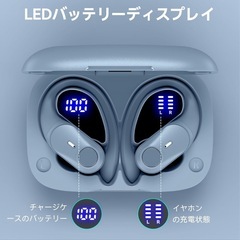 新品☆ イヤホン bluetooth 耳掛け式イヤホン ワイヤレ...