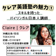 [オンラインレッスン]英検対策〜準１・２・準２・３級〜の画像