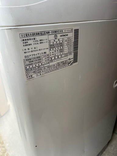 日立洗濯乾燥機NW-D8MXE8 2011年製中古品 (Smile away) 福井の