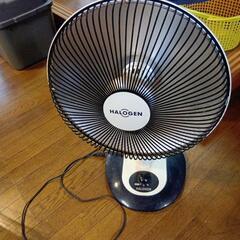 値下げHALOGEN