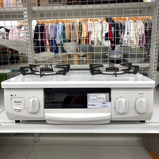 【リユースのサカイ千葉中央店】Rinnai ガステーブル　22年製　都市ガス　TC3473
