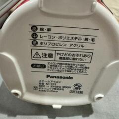 アイロン④の画像