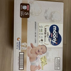 【新品未開封】ムーニーマンナチュラル　パンツ　S 100枚入り