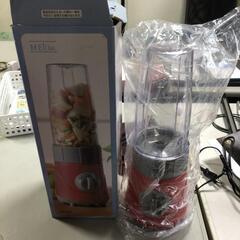【松本市引き取り限定】メリートパーソナルミキサー750ml