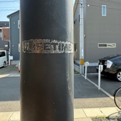 バスケットゴール　LIFE TIME　　の画像
