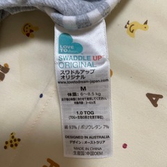 スワドル おくるみ 2枚セットの画像