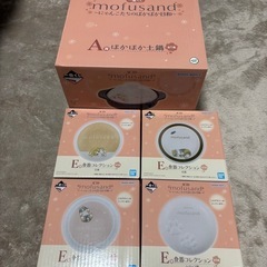 mofusand 一番くじセット