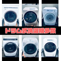 🚨数量限定🚨買い替えにも新生活にも❗️✨赤字覚悟✨のギリギリ価格❗️家電2️⃣点セット【洗濯機＆冷蔵庫】の画像