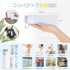 【2025新登場 おしり洗浄器】  携帯ウォシュレット  ハンディシャワー 充電式  2段階調整 28mmペットボトル対応 ポータブルウォシュレット アウトドア キャンプ 登山 旅行グッズ 防災グッズの画像