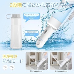 【2025新登場 おしり洗浄器】  携帯ウォシュレット  ハンディシャワー 充電式  2段階調整 28mmペットボトル対応 ポータブルウォシュレット アウトドア キャンプ 登山 旅行グッズ 防災グッズの画像