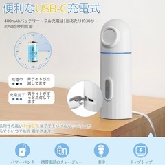 【2025新登場 おしり洗浄器】  携帯ウォシュレット  ハンディシャワー 充電式  2段階調整 28mmペットボトル対応 ポータブルウォシュレット アウトドア キャンプ 登山 旅行グッズ 防災グッズの画像